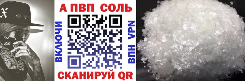 A-PVP мука  Болгар 