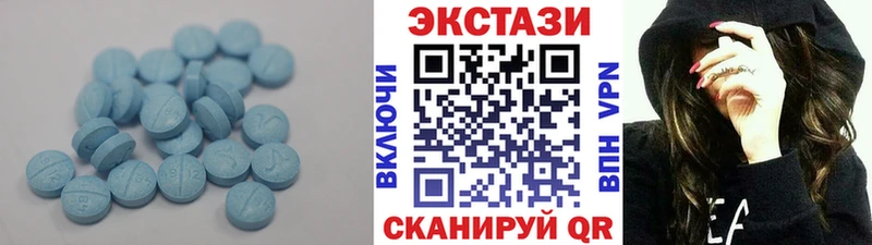 ЭКСТАЗИ 250 мг  omg ТОР  Болгар  сколько стоит 