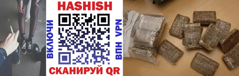 ОМГ ОМГ ТОР  Болгар  ГАШИШ hashish 