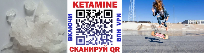 Кетамин ketamine  купить наркотик  Болгар 