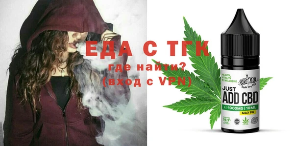 спайс Мурманск