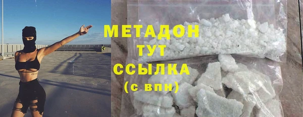 кокаин перу Лихославль