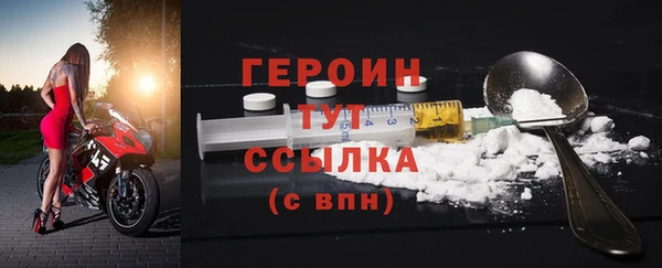 героин Липки