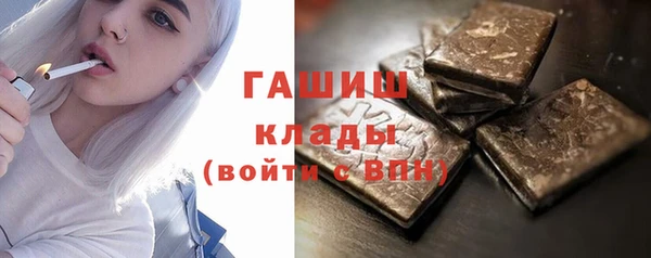 прущие грибы Балахна
