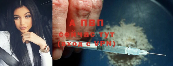 спайс Мурманск