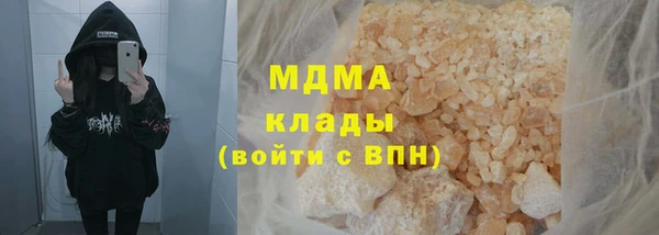 амфетамин Архангельск