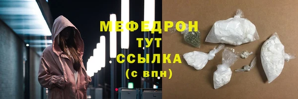 спайс Мурманск