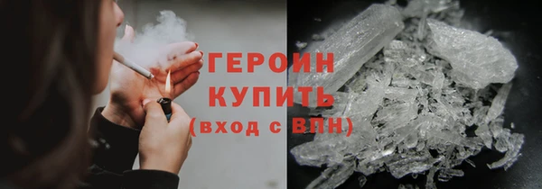 кристаллы Нижний Тагил