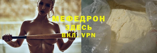прущие грибы Балахна