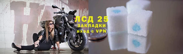 синтетический гашиш Лиски