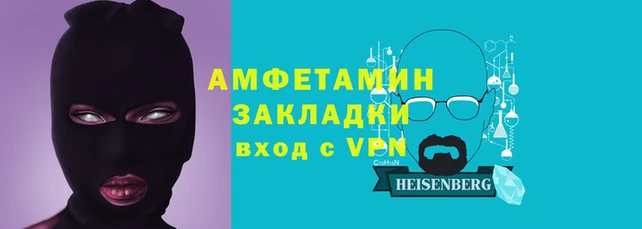 кокаин премиум Баксан