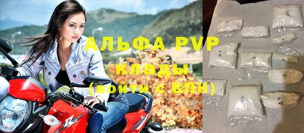 мет Кострома