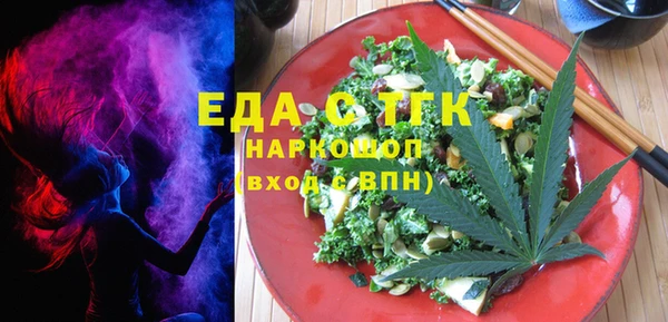 MESCALINE Нижневартовск