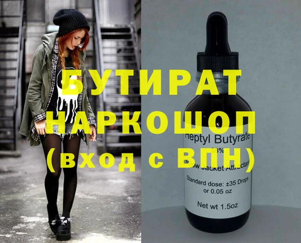 кокаин перу Лихославль