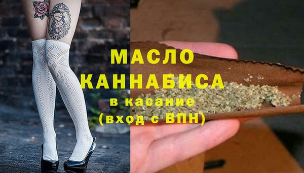 MESCALINE Нижневартовск