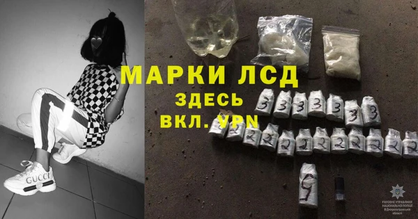мет Кострома
