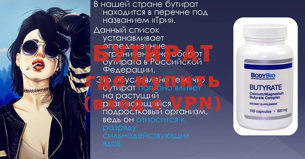 MESCALINE Нижневартовск