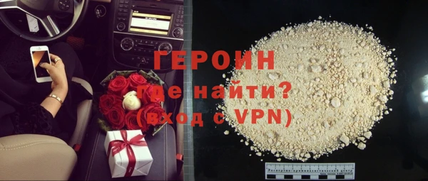 кокаин премиум Баксан