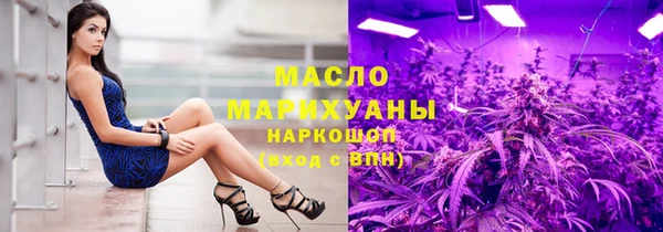 гашишное масло Горнозаводск