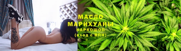 гашишное масло Горнозаводск