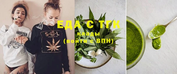молекула духа Беломорск