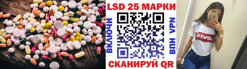 ЛСД экстази кислота  Болгар 