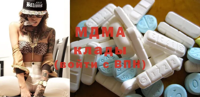 дарнет шоп  Болгар  MDMA кристаллы 