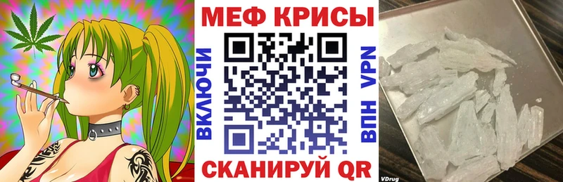 darknet как зайти Болгар МЕФ кристаллы mega онион