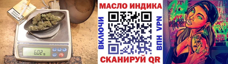 ТГК жижа  Болгар 